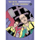 Illustration for article titled Announcing our first Kindle book: i“Buy The RV, We Start Tomorrow: /iThe A.V. Club’is Guide/i Temo/em Breaking Bad